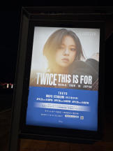 Club La Tour - 早乙女 なな(サオトメ ナナ)の女の子ブログ画像