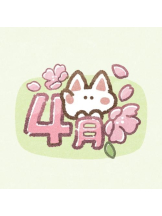 PURITY - あきなの女の子ブログ画像