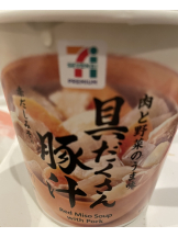 Club La Tour - 碧羽 そら(アオバ ソラ)の女の子ブログ画像