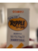 Club La Tour - 碧羽 そら(アオバ ソラ)の女の子ブログ画像