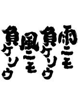 Club La Tour - 碧羽 そら(アオバ ソラ)の女の子ブログ画像