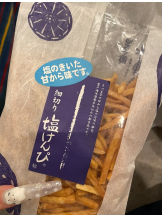 Club La Tour - 碧羽 そら(アオバ ソラ)の女の子ブログ画像