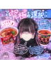 Club Queen - 碧羽 そらの女の子ブログ画像