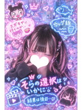 Club Queen - 碧羽 そらの女の子ブログ画像