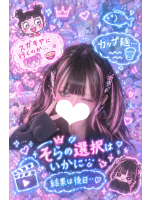 Club Queen - 碧羽 そらの女の子ブログ画像