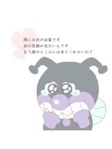 ABBU - あやみの女の子ブログ画像