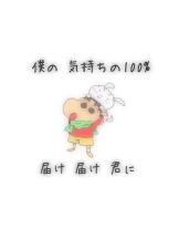 ABBU - あやみの女の子ブログ画像