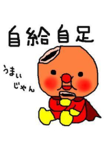 ABBU - あやみの女の子ブログ画像