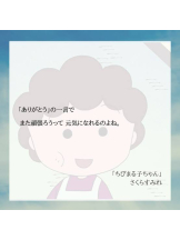 ABBU - あやみの女の子ブログ画像