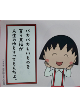 ABBU - あやみの女の子ブログ画像