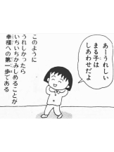 ABBU - あやみの女の子ブログ画像