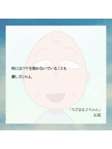 ABBU - あやみの女の子ブログ画像