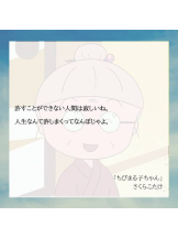 ABBU - あやみの女の子ブログ画像