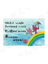 ABBU - あやみの女の子ブログ画像
