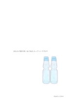 ABBU - あやみの女の子ブログ画像