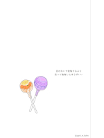 ABBU - あやみの女の子ブログ画像