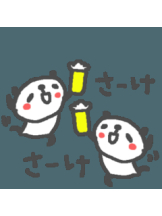 ABBU - あやみの女の子ブログ画像