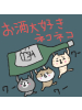 ABBU - あやみの女の子ブログ画像
