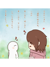 ABBU - あやみの女の子ブログ画像