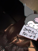 Club GOLD - るいの女の子ブログ画像