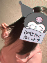 Club GOLD - るいの女の子ブログ画像