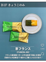 PURITY - りんの女の子ブログ画像