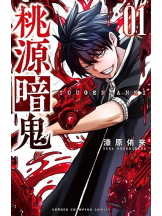 PURITY - りんの女の子ブログ画像