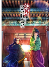 PURITY - りんの女の子ブログ画像