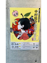 PURITY - りんの女の子ブログ画像