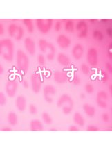 Club Queen - じゅりの女の子ブログ画像