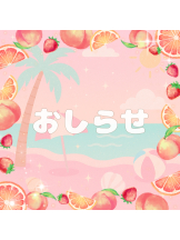 Club Queen - じゅりの女の子ブログ画像