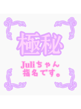 Club Queen - じゅりの女の子ブログ画像