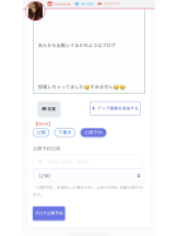 Club Queen - せりかの女の子ブログ画像