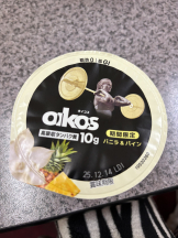 ABBU - いちかの女の子ブログ画像