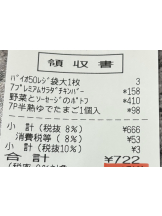 ABBU - いちかの女の子ブログ画像