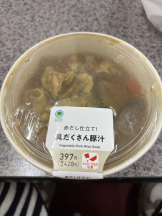 ABBU - いちかの女の子ブログ画像