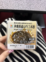 ABBU - いちかの女の子ブログ画像