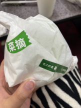 ABBU - いちかの女の子ブログ画像