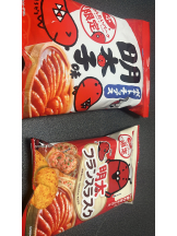 Club La Tour - 藤原 まほ(フジワラ マホ)の女の子ブログ画像