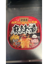 Club La Tour - 藤原 まほ(フジワラ マホ)の女の子ブログ画像