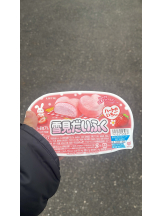 Club La Tour - 藤原 まほ(フジワラ マホ)の女の子ブログ画像