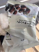 Club La Tour - 桜井 るり(サクライ ルリ)の女の子ブログ画像