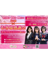 Club GOLD - まなの女の子ブログ画像