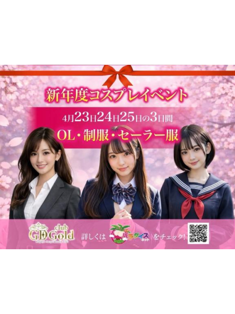 女の子ブログ添付画像1