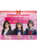 Club GOLD - まなの女の子ブログ画像