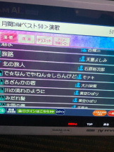 Club GOLD - まなの女の子ブログ画像