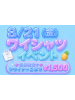 パイナップル - りりこの女の子ブログ画像