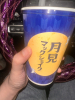 ひまり