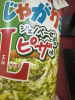 ひまり