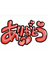 ABBU - すずなの女の子ブログ画像